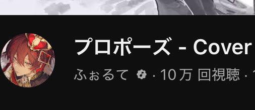 rnroi29's tweet image. あ