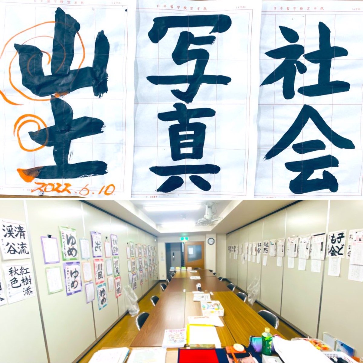 nihonshuji_miha's tweet image. 0からのスタートから3年が過ぎ
4年目突入していました！

皆さまとのご縁があったからこそ
皆様とのご縁に

心より感謝です😭🙏✨

一人一人の,一瞬でも,心の笑顔の花が咲きますように🌸🕊️✨そして

必要とされる方の元へ届きますように

大きく深く感謝です✨🙏✨

#美原習字教室
@nihonshuji_miha