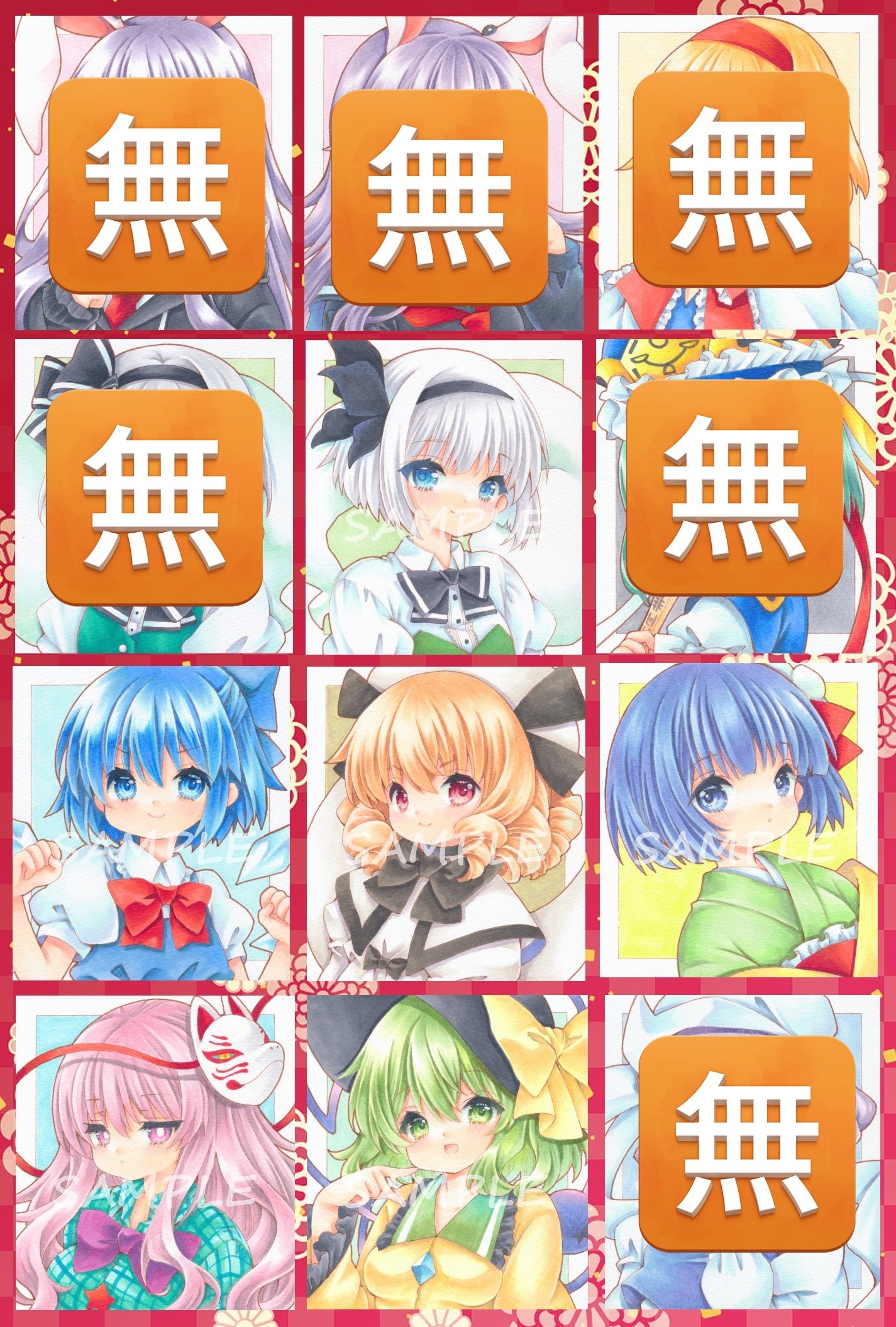 女の子　100 まとめ売り　春秋夏冬 皐月桜夜🌸 on X: 