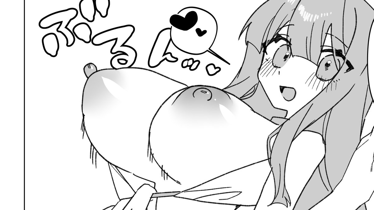 ぶるんぶるん
https://t.co/pre7VXKAxs 