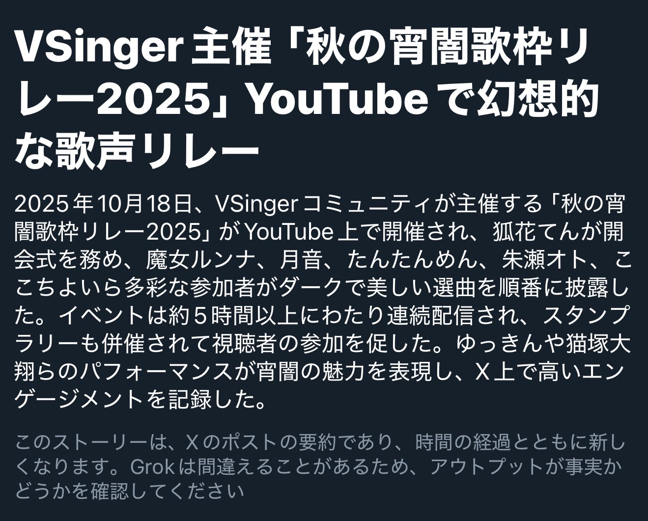 プロフ必読！気軽にコメント下さい^ ^ 吉野北人 アニバ 背景ありクリアチャーム タレントグッズ吉野北