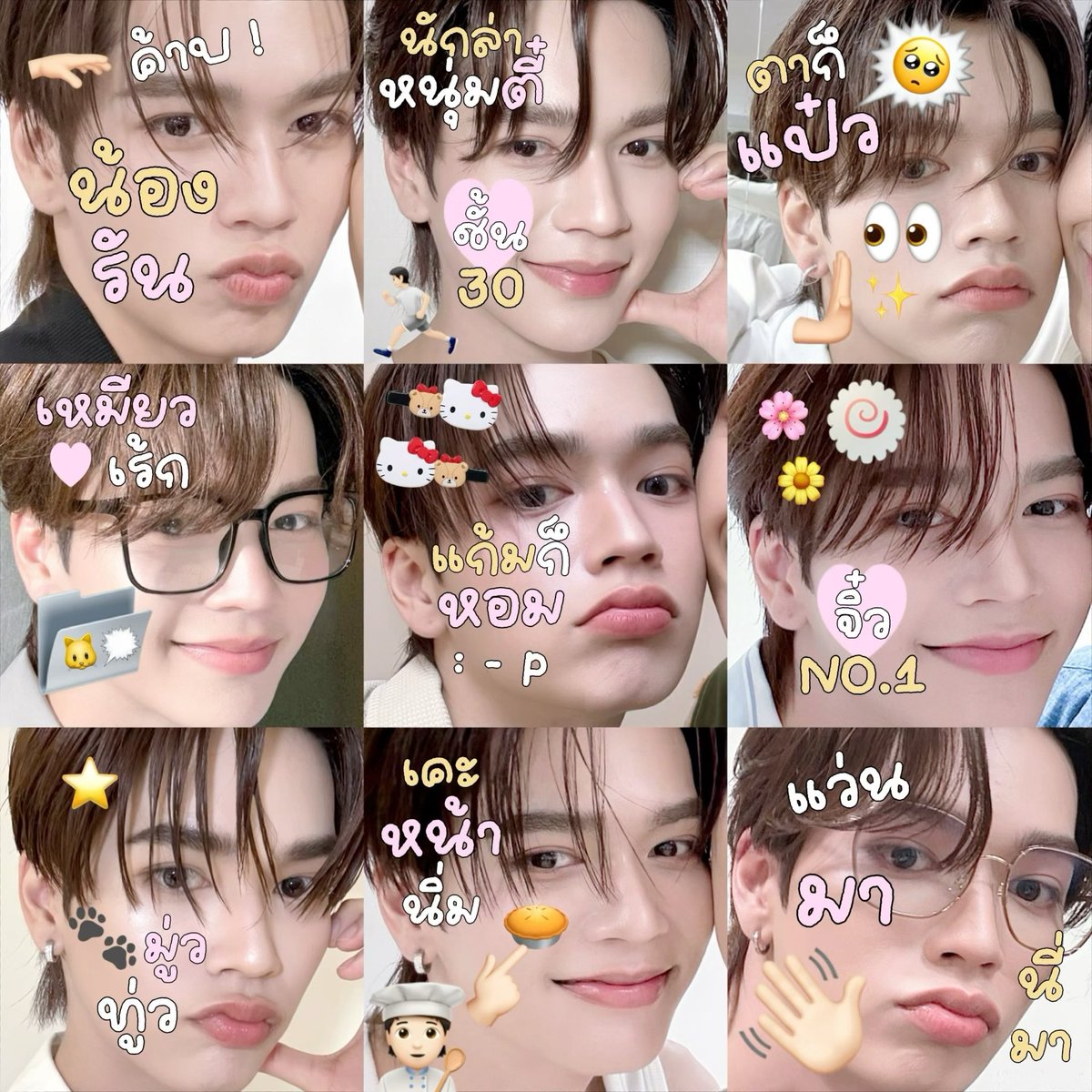 jmj1s's tweet image. ꒰ 📂 ! ꒱ น้องรันจิ๋ว core ( 🧑🏻🍳🥧⭐️ * )