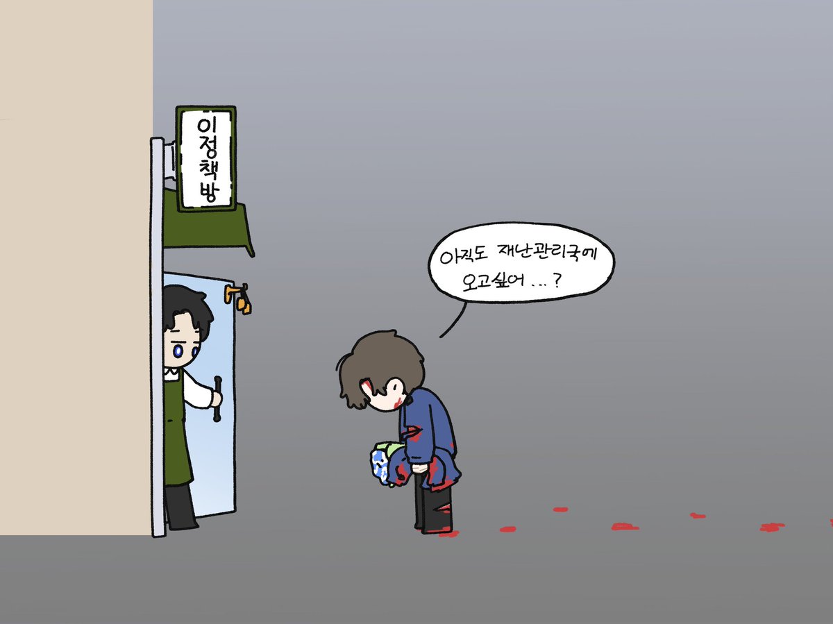 #괴담출근 #현무1팀
재관이 졸업식 갈사람~!