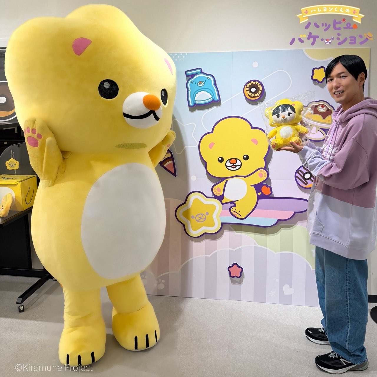 神谷浩史/ハレヨンくんのハッピーバケーションお知らせ