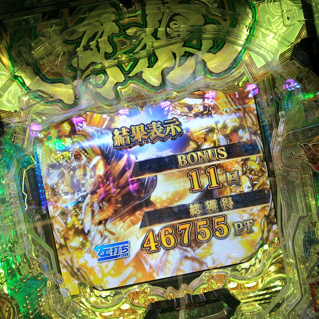 陰我消滅!!