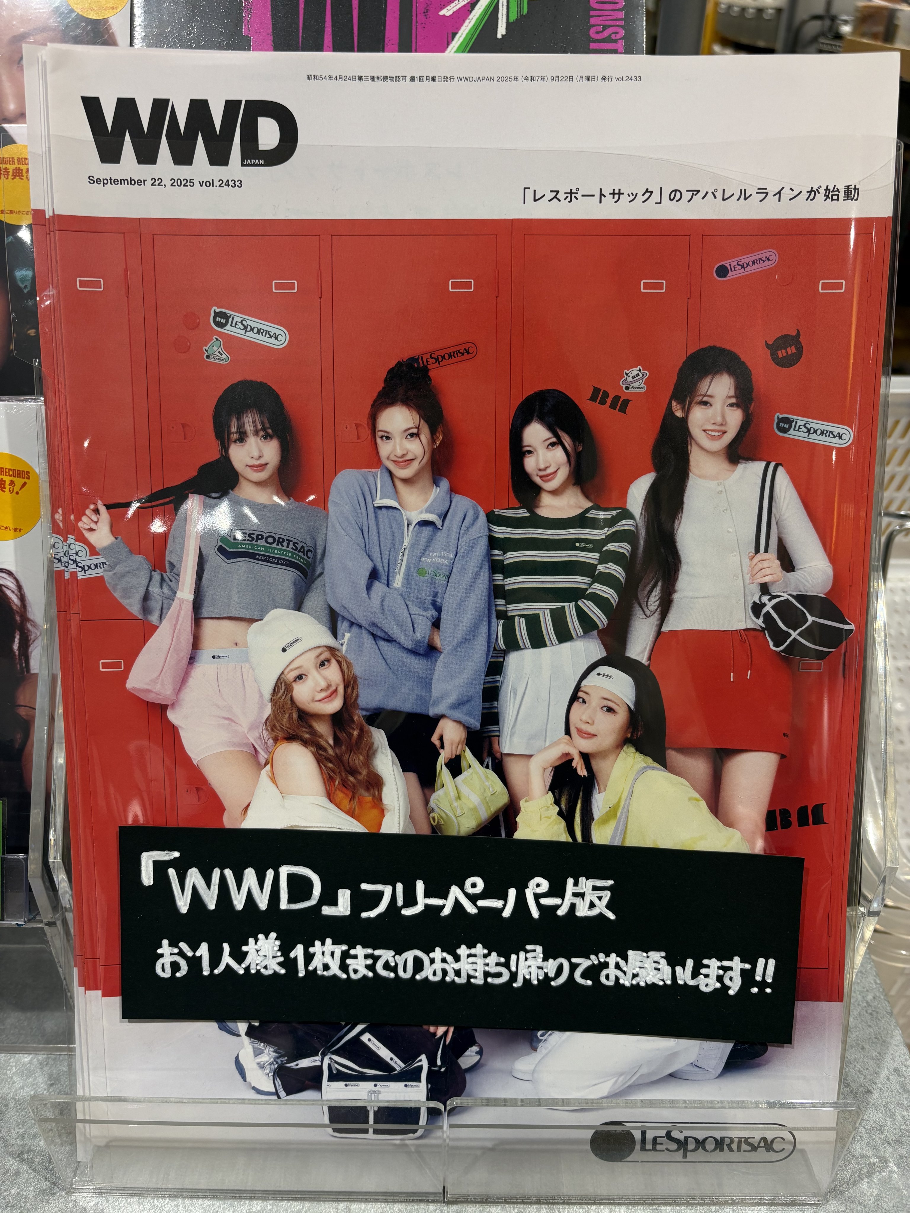 babymonster forever ラミ サノク 事前収録 限定 トレカ ② タワーレコード アミュプラザ博多店 on X: 