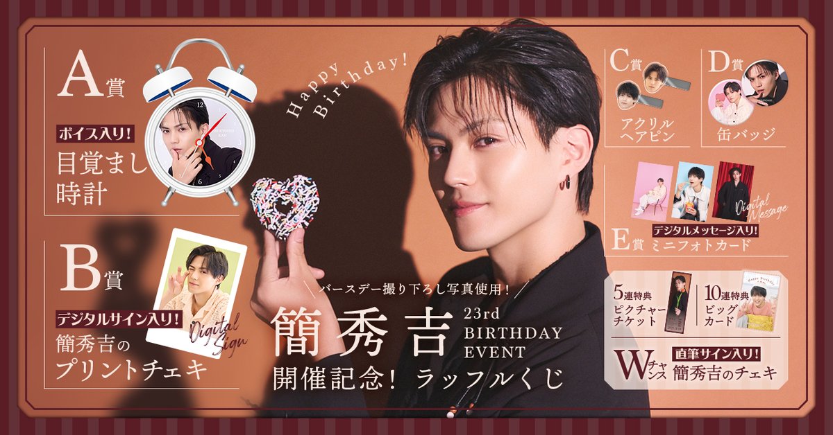 RAFFLE(ラッフル)【公式】 (@Raffle_info) / Posts / X