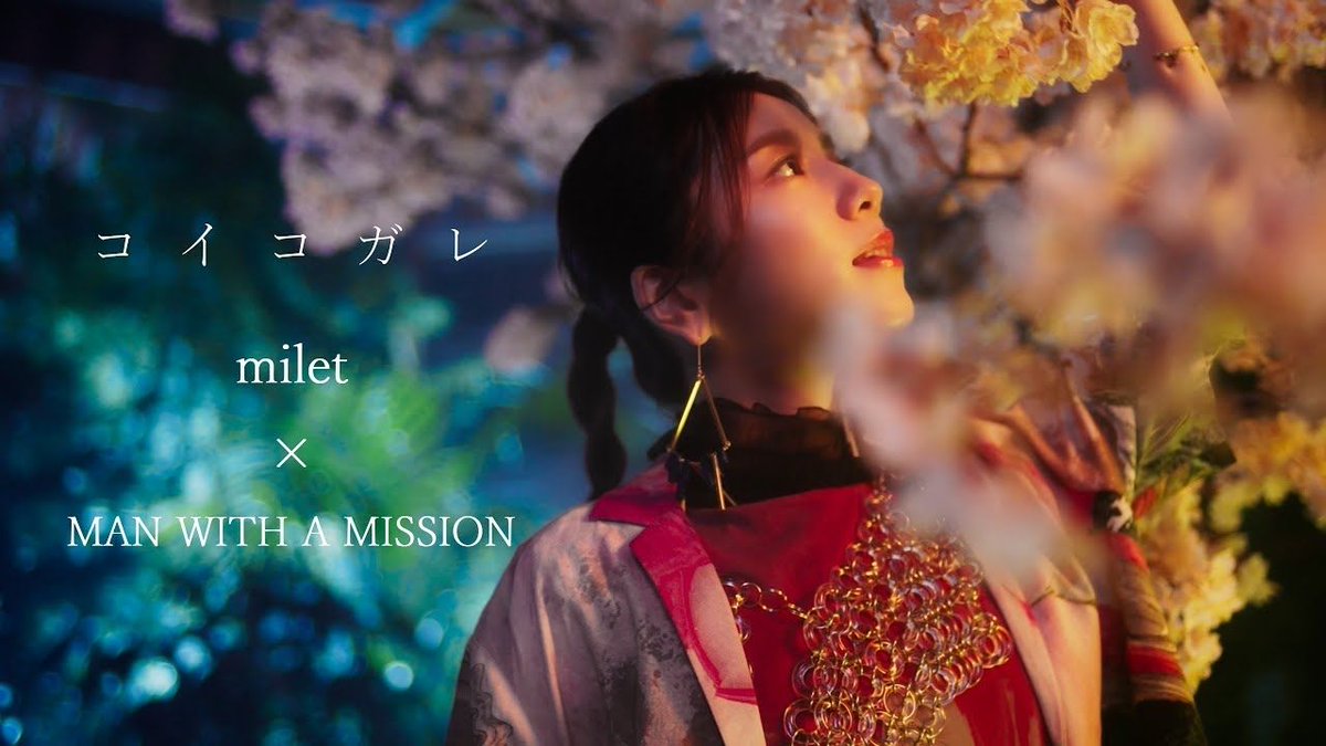 milet×MAN WITH A MISSION「コイコガレ」MUSIC VIDEO(テレビアニメ「鬼滅の刃」刀鍛冶の里編 エンディングテーマ) buff.ly/pl3HKCW #music  #MoviesTvTj (video) #MusicVideos #JPOP  #CodingMusic #Entertainment  #Japan #Asia #milet #MWAM