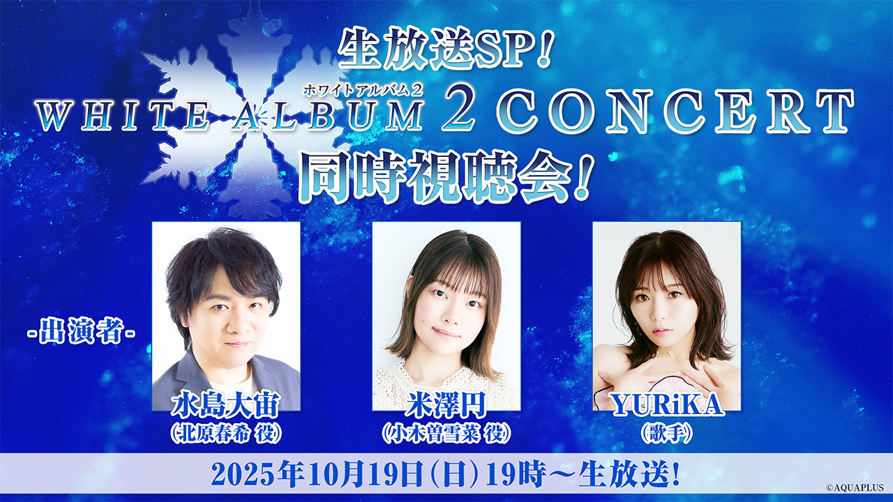 アクアプラス on X: 