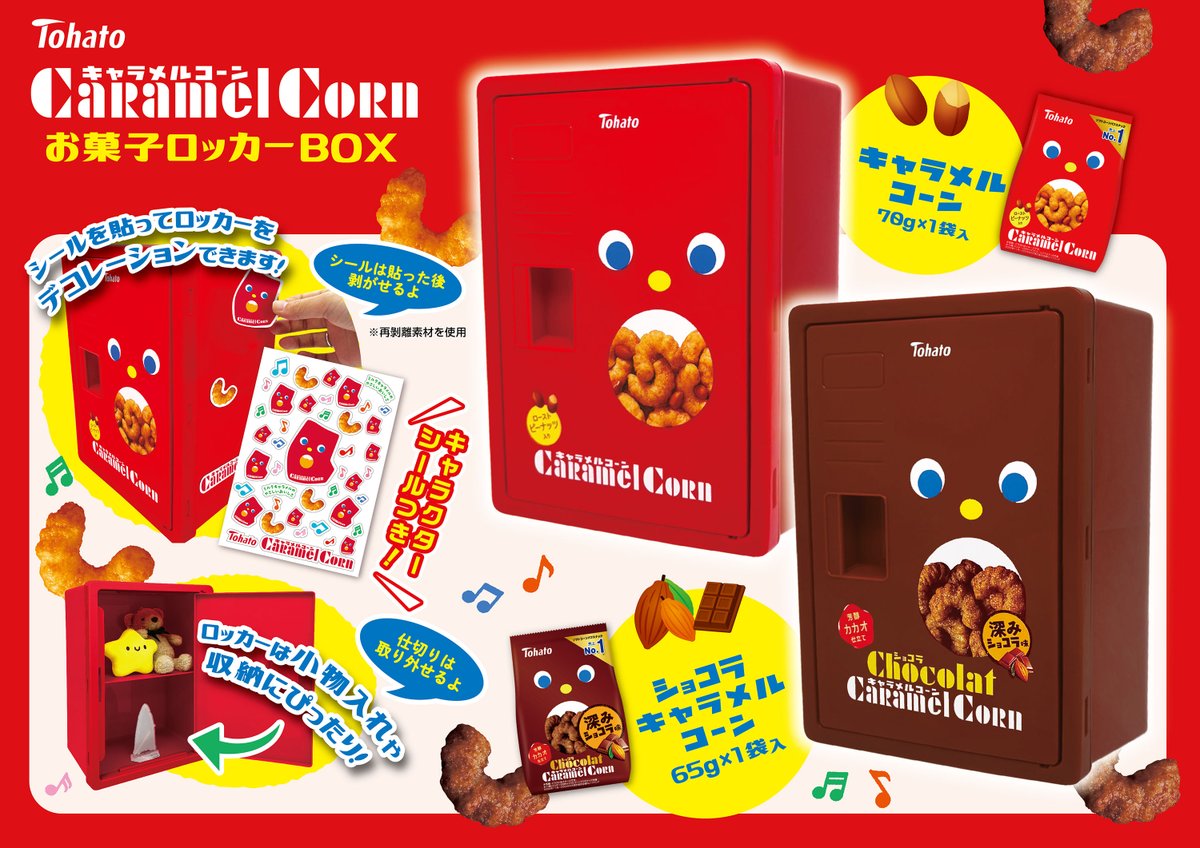 ドウシシャ プライズ！【公式】🌕 (@doshisha_prize) / Posts / X