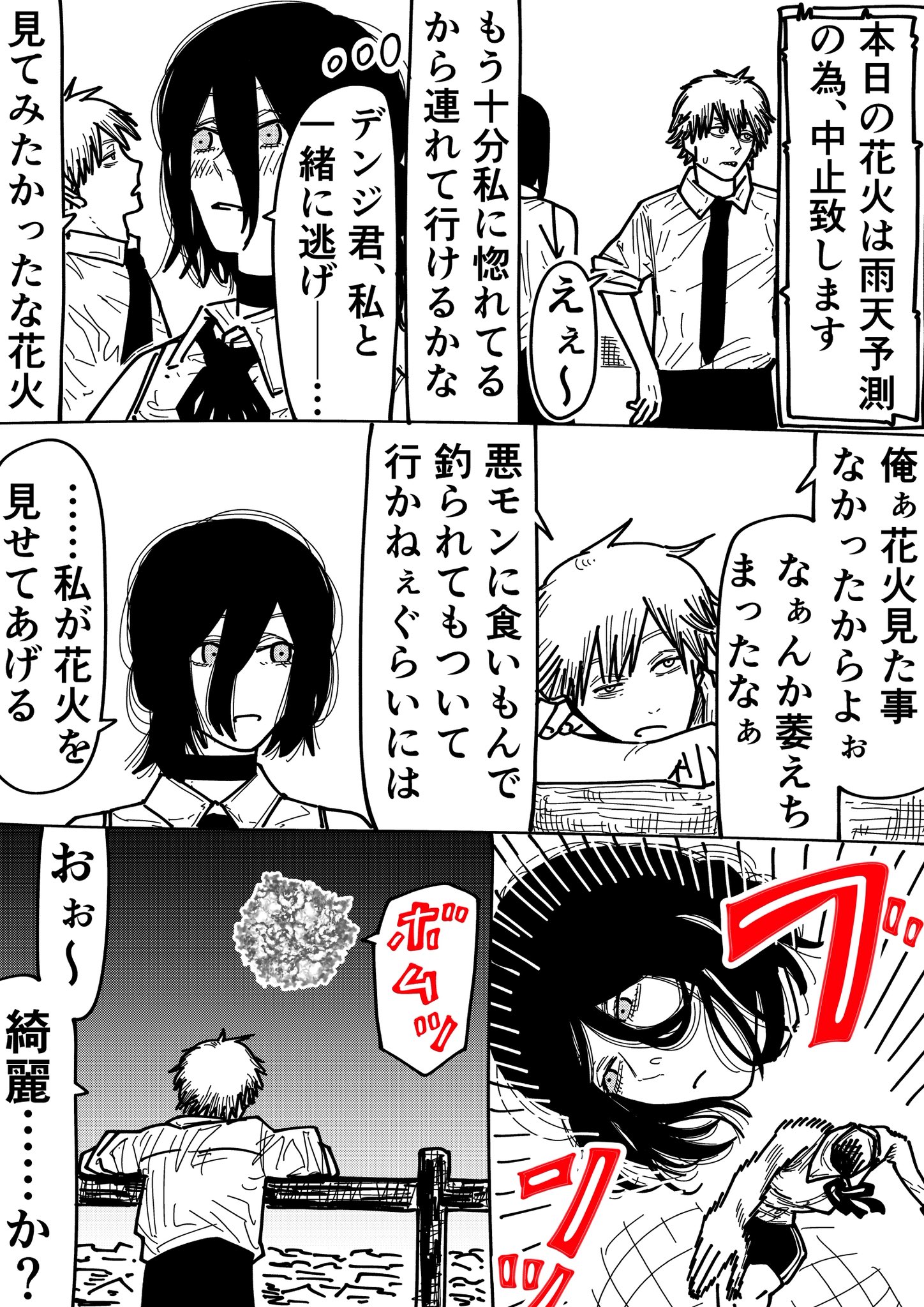 ただの牛若丸 on X: 