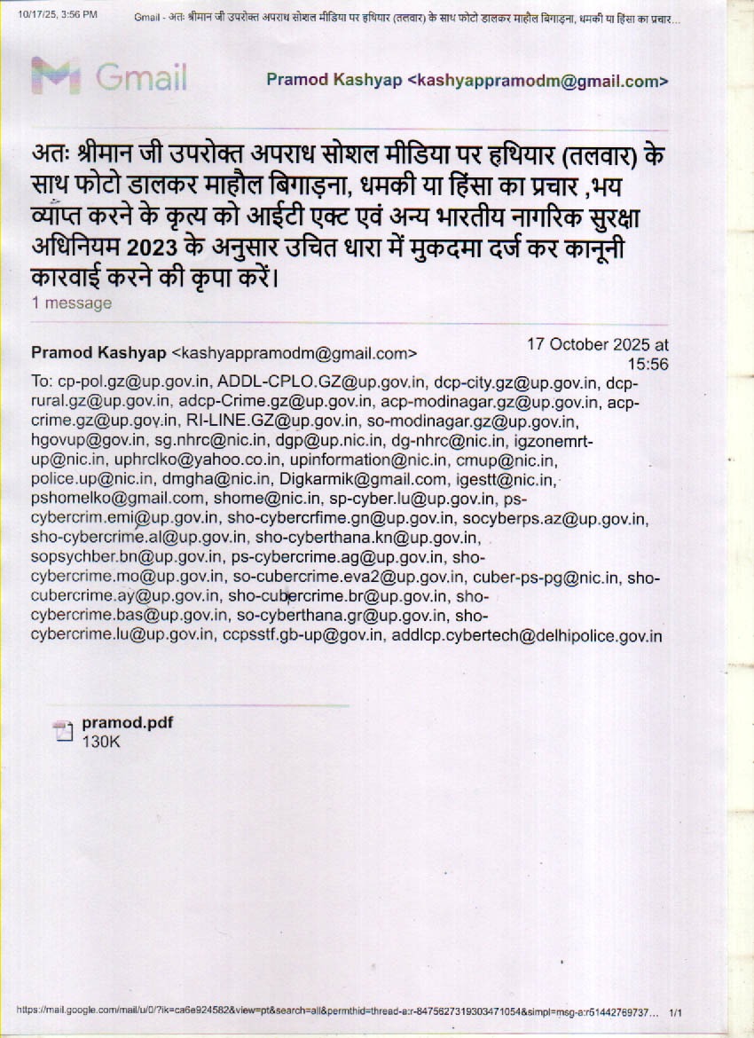 भाजपा वरिष्ठ कार्यकर्ता प्रमोदकश्यप गाजियाबाद यूपी tweet media