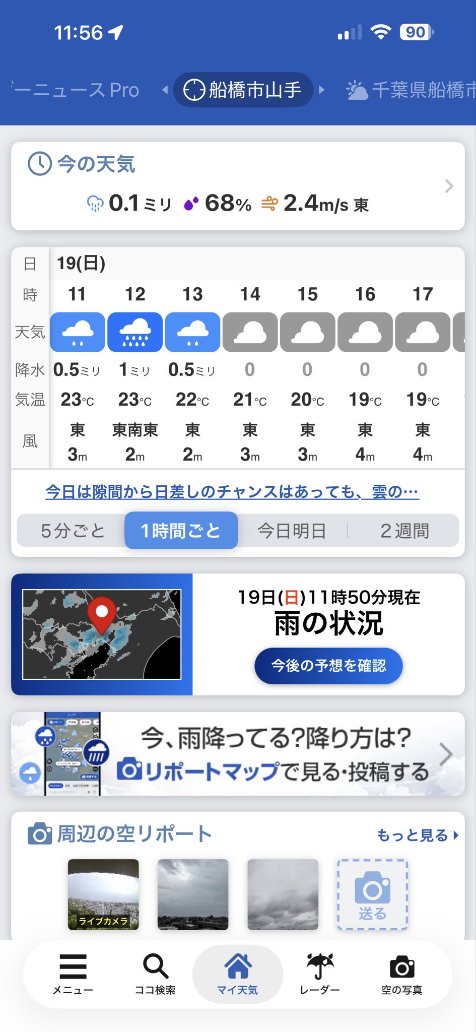 porco1958 🇹🇴🇺🇦🍊🦄🏉 on X: 