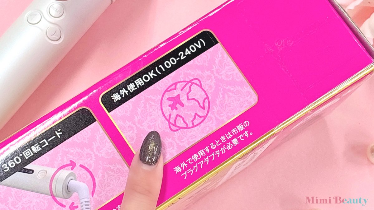 ヒロインメイクからドンキ限定でヘアアイロンが出てるの知ってた