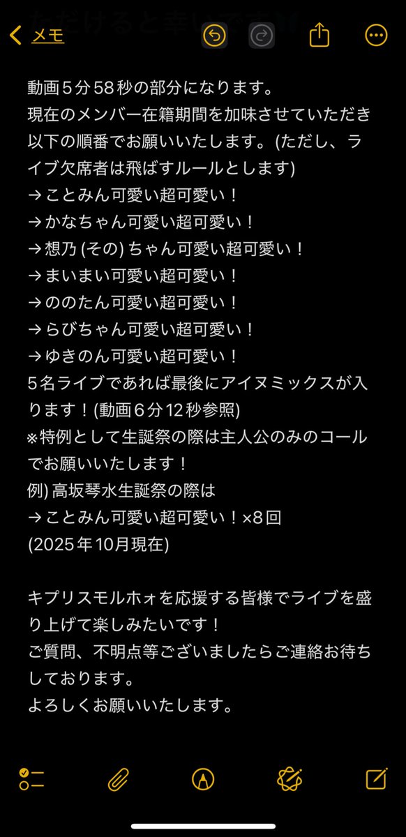 aknr0510's tweet photo. キプリスモルホォ楽曲【キミイロセカイ】終幕について

2025年4月、長谷川想乃ちゃん再加入に伴いファンの方、多方面からお声掛けいただいたのでこちらを拡散していただけると幸いです🦋

https://t.co/iHzWxwQGM7

#キプリスモルホォ 
#キミイロセカイ
#拡散希望 https://t.co/2u9500Cmsl
