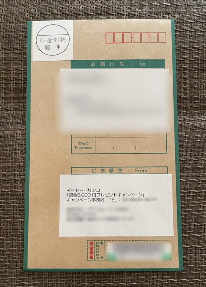 tartanDia様ご確認❣️ ユージン on X