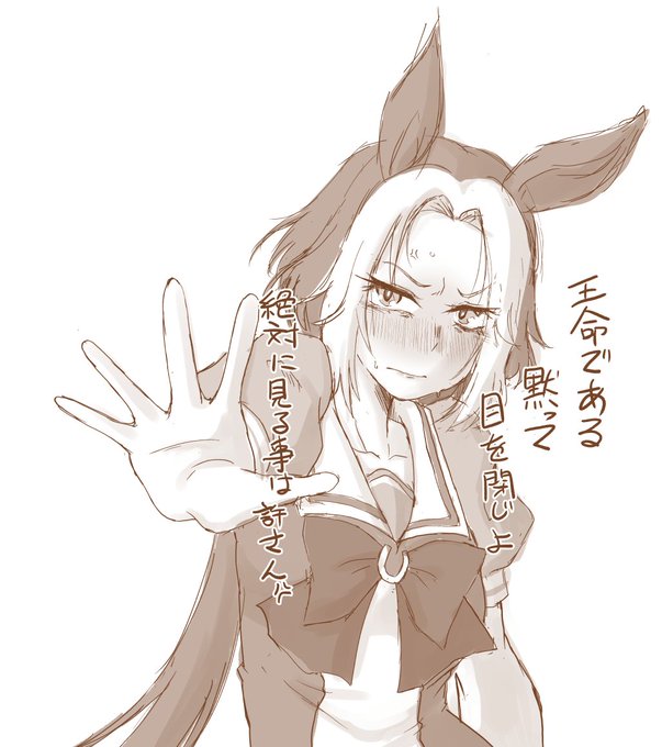 勢いあまって壁ドンする余 