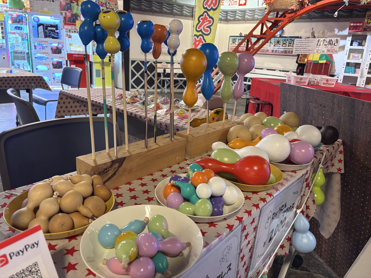 あらぽん（ひょうたん芸人） on X