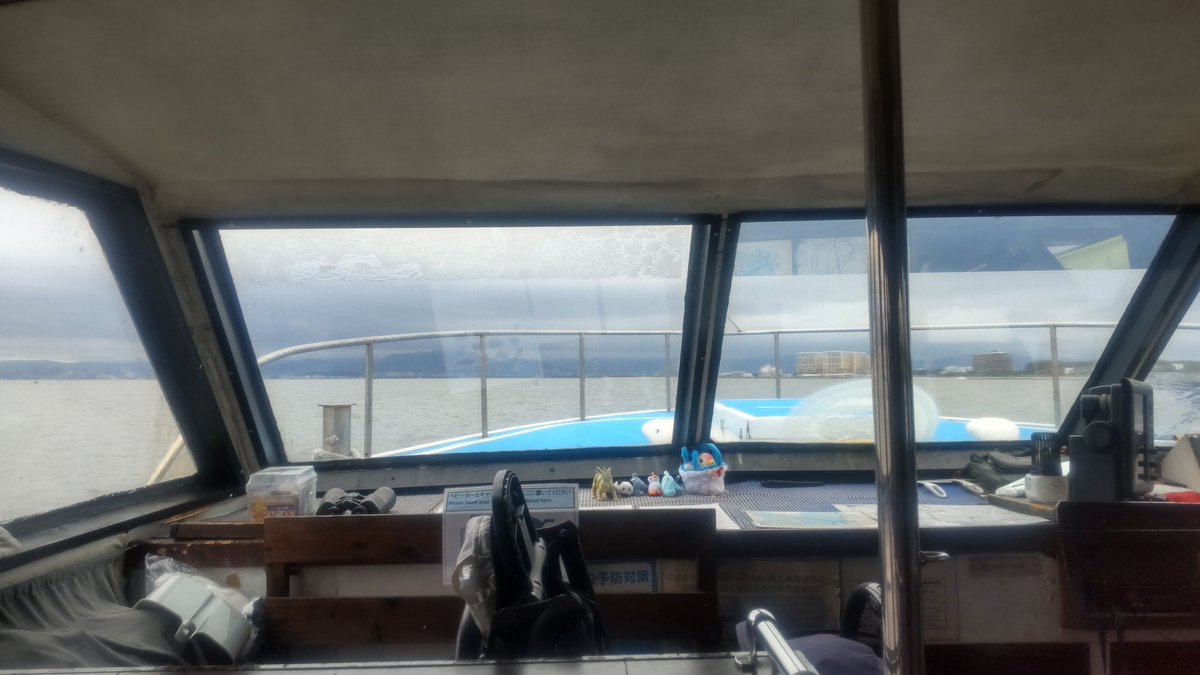マリンワールド行った🦭🐬
イルカやアザラシのショー観たけど感動した😉✨
この後は、海の中道〜ももちへ船移動してあるところへ…🛥️
#福岡
#マリンワールド
#マリンワールド海の中道