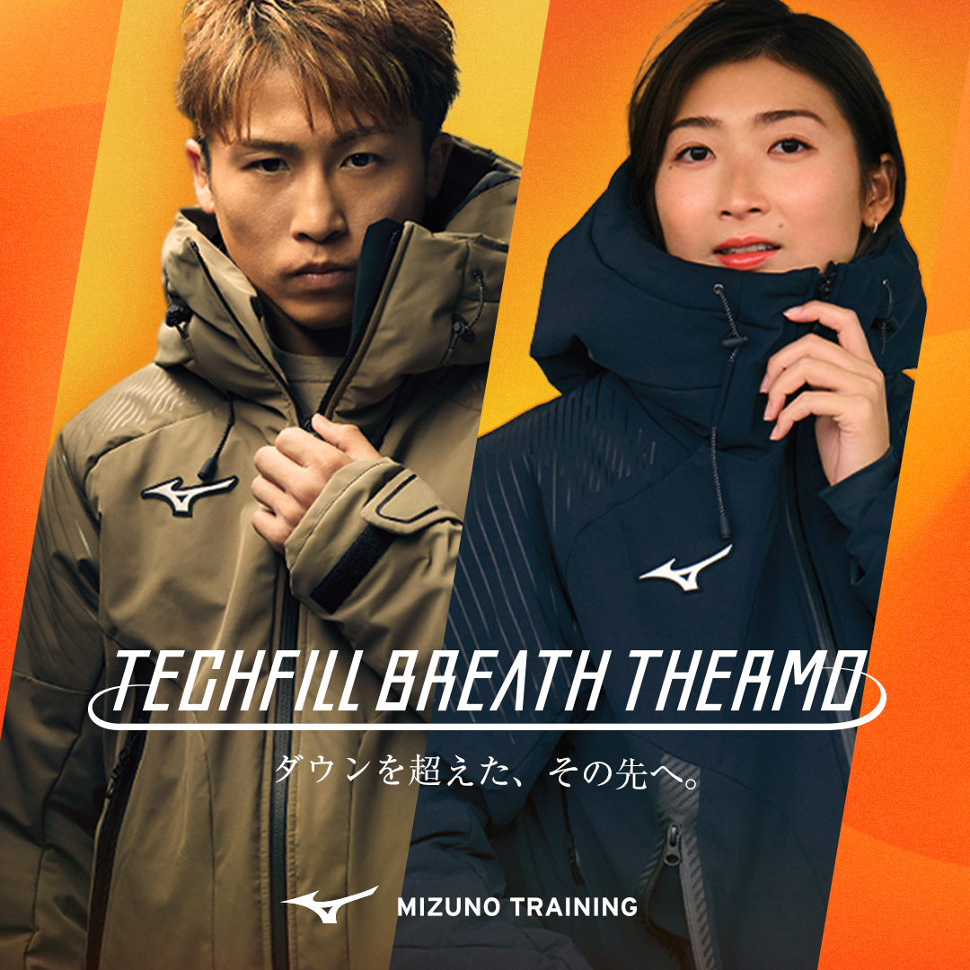 ミズノ テックフィルジャケット 62JE2505 トレーニングウェア MIZUNO 送料無料 ミズノ テックフィルジャケット メンズ 男女兼用 保温