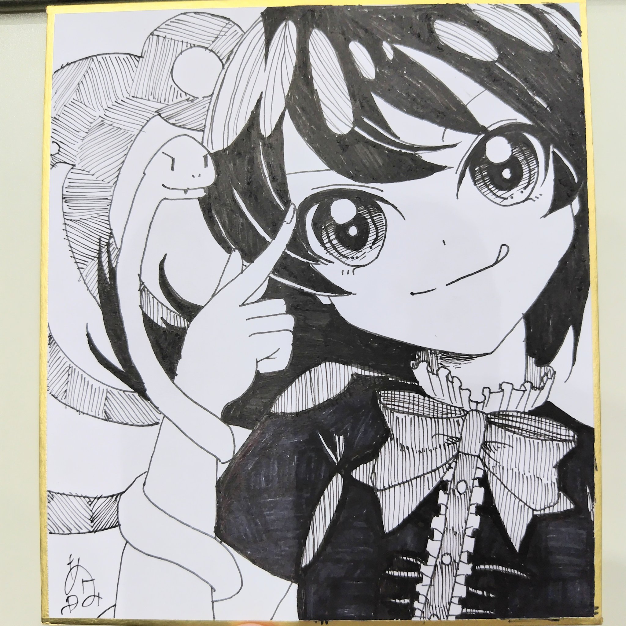 あけみダイナミック*秋例【す17b】 on X: 