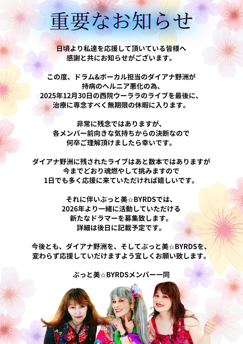 rinda_buttobi's tweet image. 