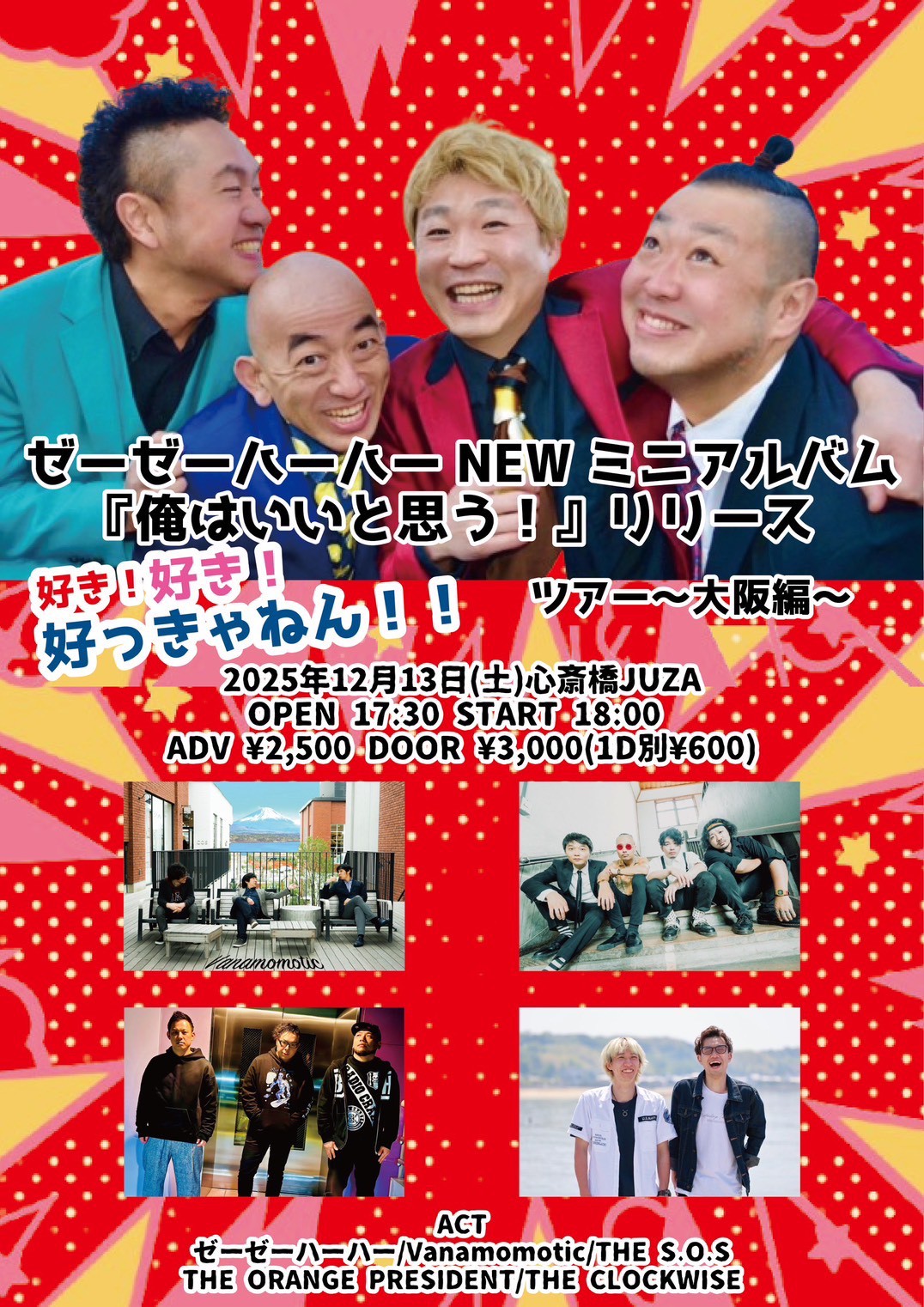 ゼーゼーハーハー on X: 