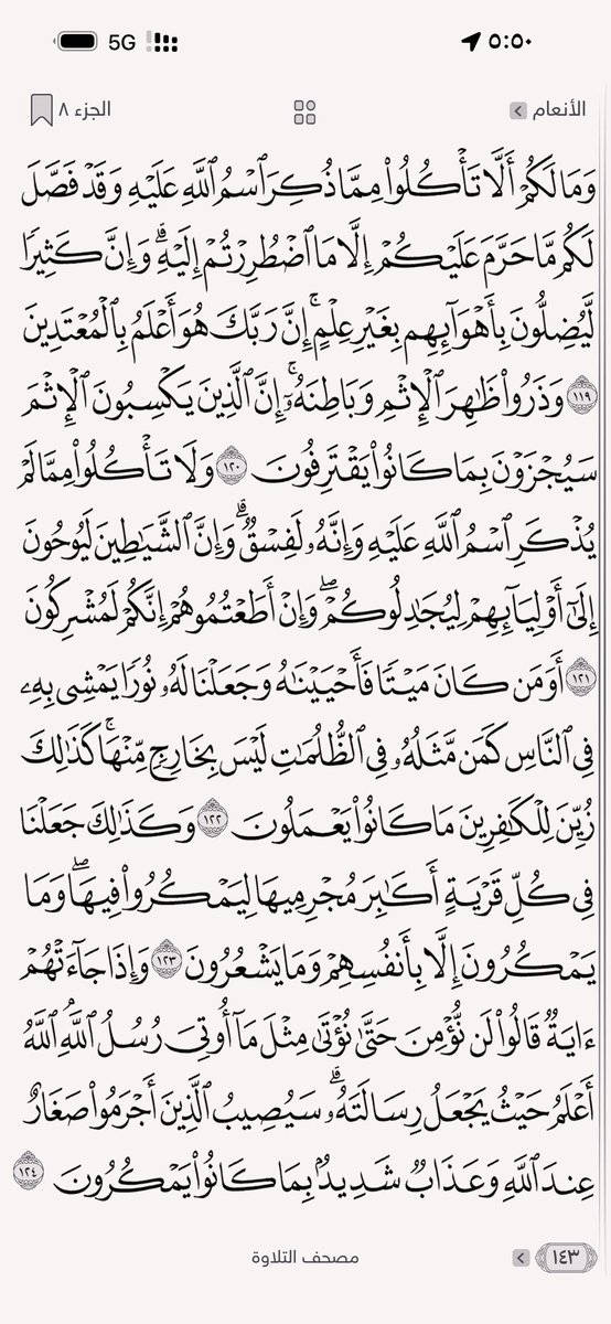 ‏﮼حسين،الردادي 𓃗 tweet media