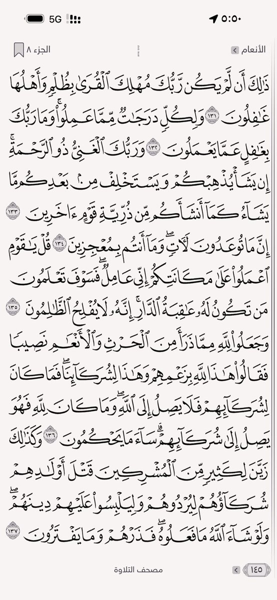 ‏﮼حسين،الردادي 𓃗 tweet media