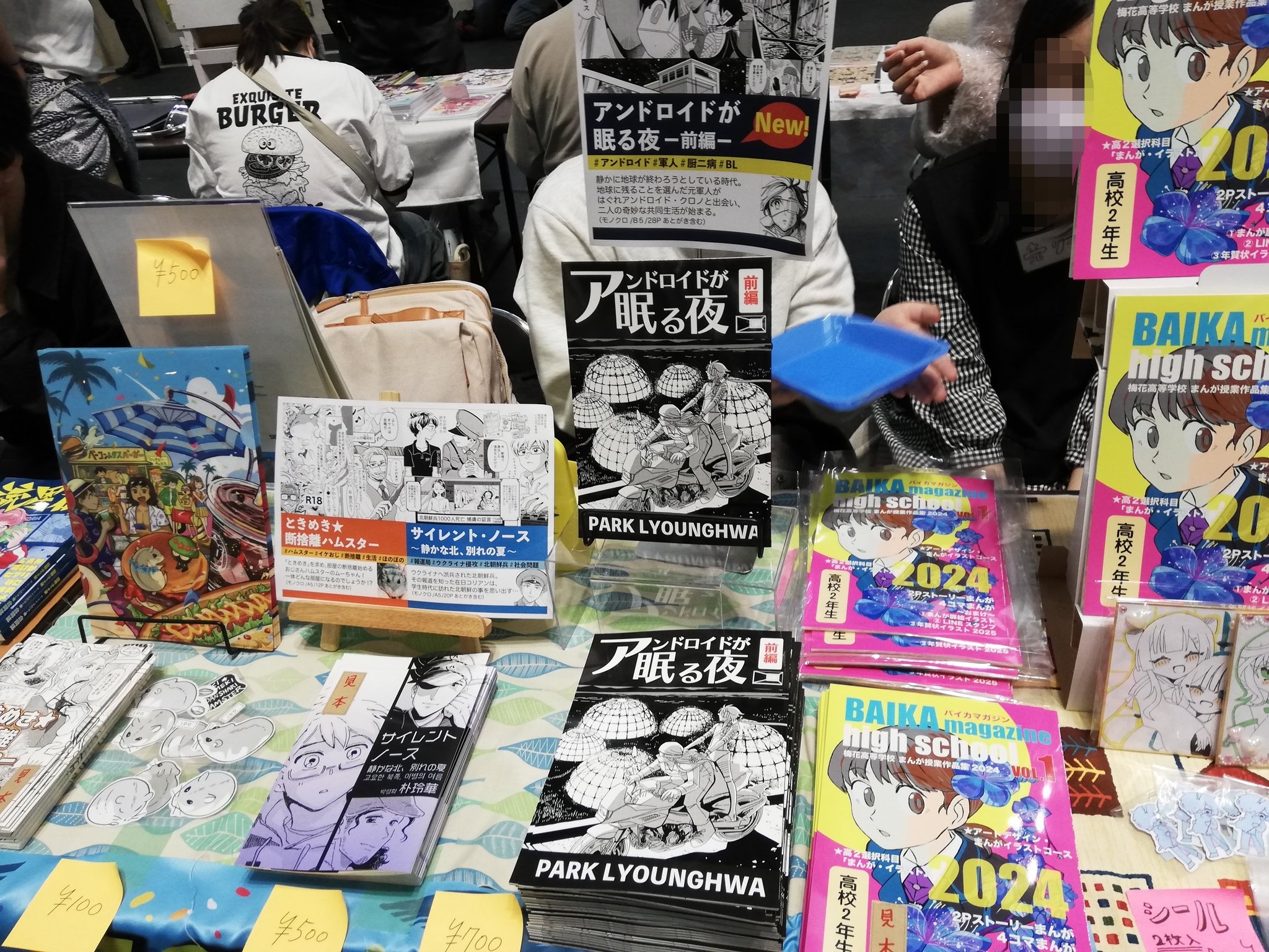 しば太🍙 (@48ta0605) / X