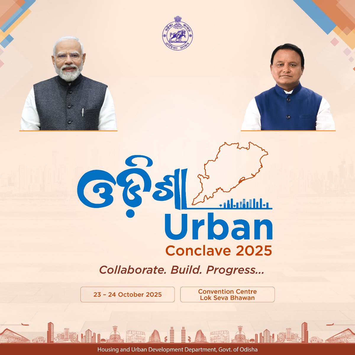 #OdishaUrbanConclave2025

A convergence of ideas, innovation, and inspiration — where urban leaders come together to Collaborate. Build. Progress. towards a brighter, smarter, and sustainable #ViksitOdisha.

<a href="/CMO_Odisha/">CMO Odisha</a> <a href="/IPR_Odisha/">I & PR Department, Odisha</a> <a href="/dr_kcmahapatra/">Dr. Krushna Chandra Mahapatra</a> <a href="/SecyChief/">ChiefSecyOdisha</a> <a href="/DC_Odisha/">Office of Development Commissioner, Odisha</a>