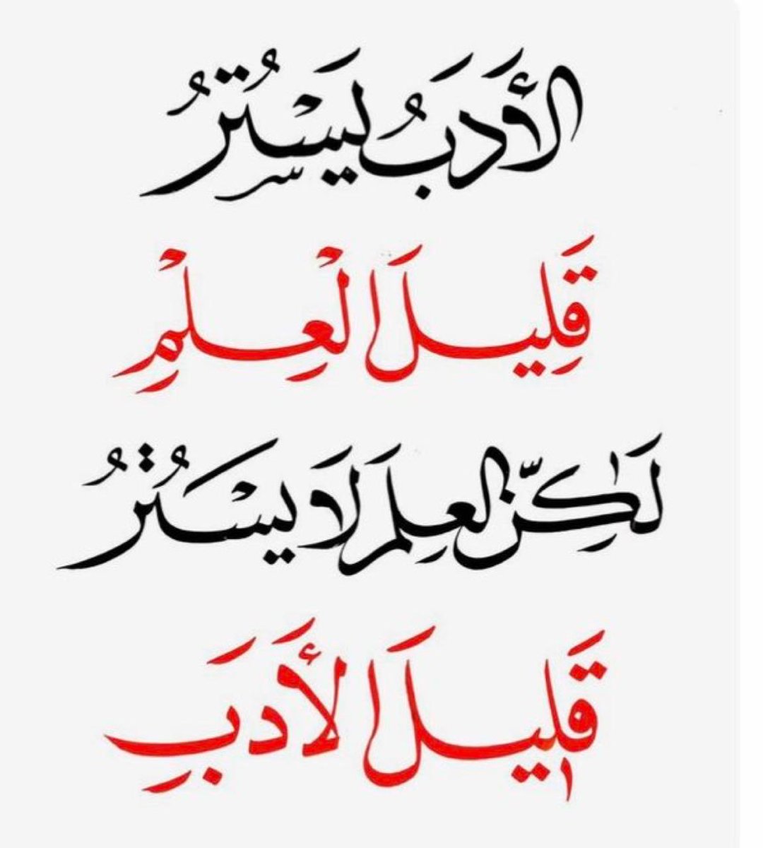 عبدالله الخثلان tweet media