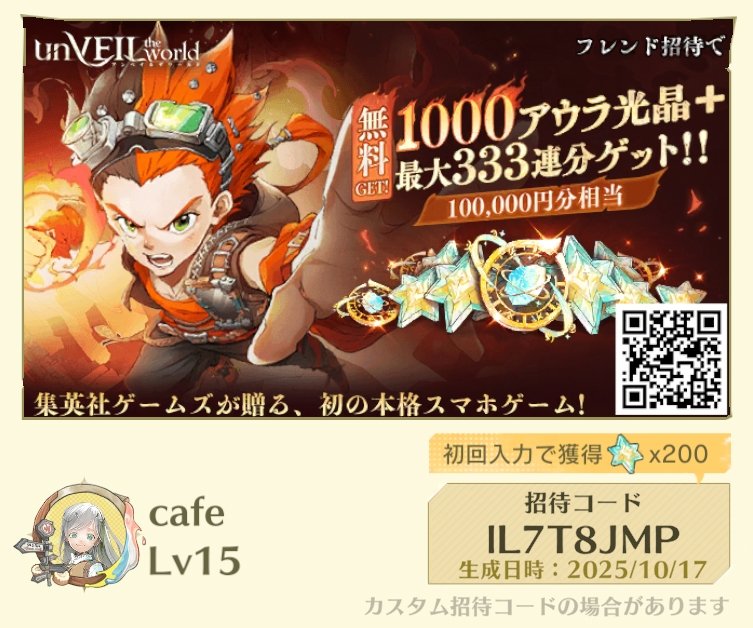cafeau_ray's tweet photo. はじめてみたよ🤗 https://t.co/8oR2ta1Igm
