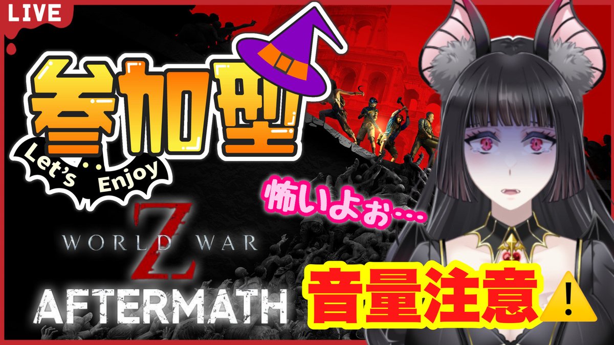 あやっぺ あやっぺ🎀🦇ビビリヴァンパイアVtuber@お知らせ垢 (@ayappe_419