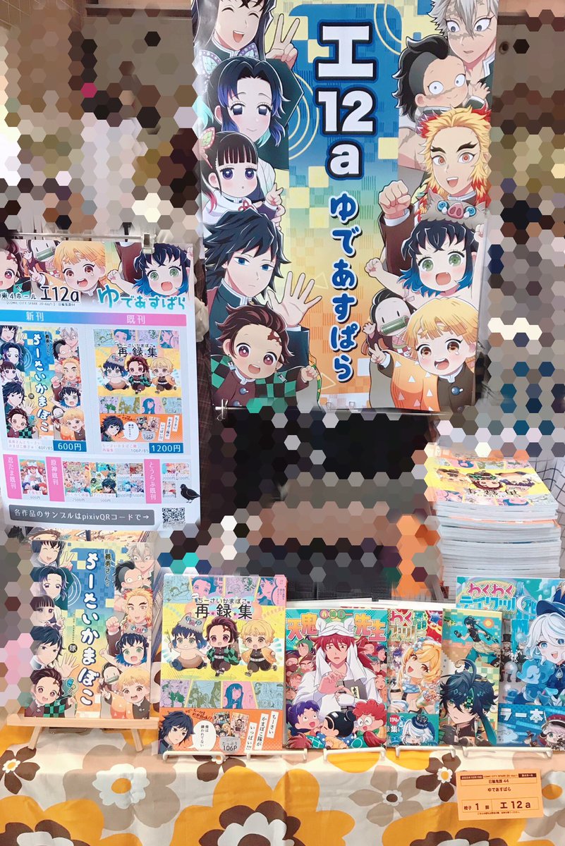 papapapipu345's tweet image. 設営ポスト遅れてすみません！
本日はよろしくお願いします〜！