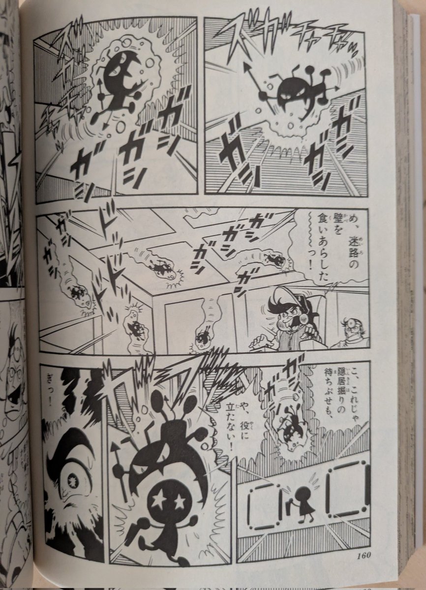 ゲームセンターあらしの、今で言うところのMOD的な要素が好きでした。弾幕を張るインベーダーのUFO、無数の隕石が画面を覆うギャラクシーウォーズ、壁を食い進む平安京エイリアンなど…。これらは改造であることが作中で何らかの形で語られていたので、現実と混同することはありませんでした。（続く）