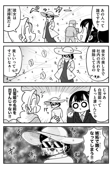 美しさ 
