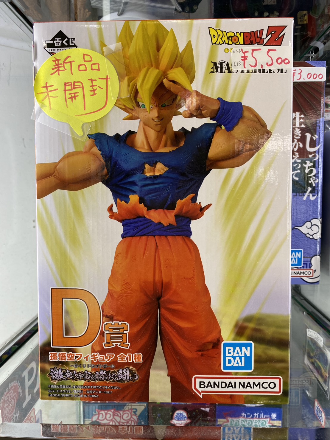 【ドラゴンボール】ショーケース用1 □《おもちゃ》ドラゴンボールのショーケースがおかげさまで