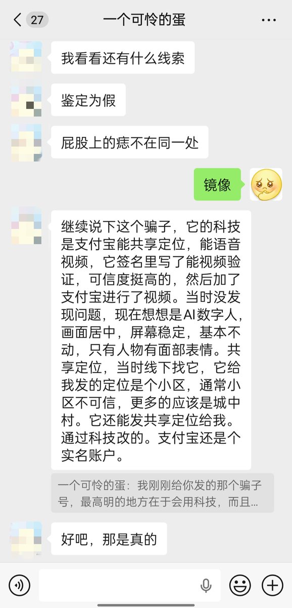 #威海 …下次来还会被骗的笨蛋🍳