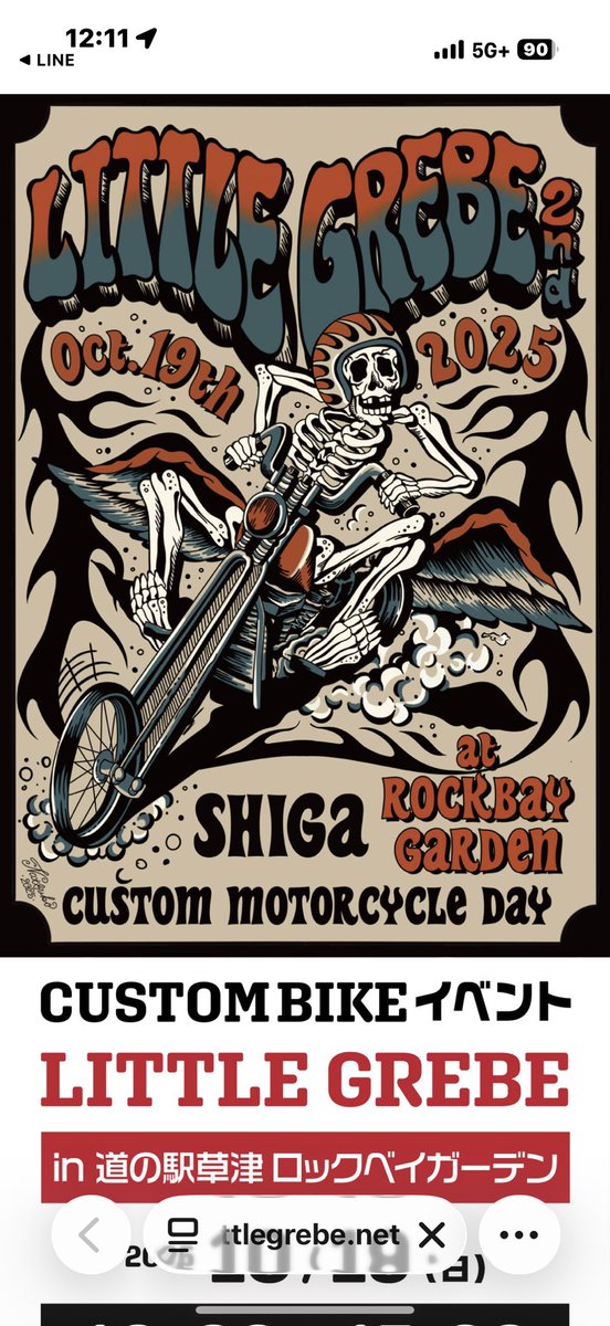 sasukoimama's tweet image. 京都イベント→滋賀イベント
3台で向かいます🏍️

#ハーレーダビッドソン