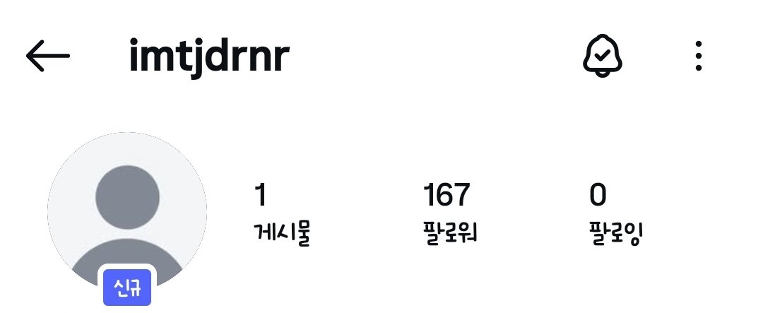 _V_0327's tweet photo. 💜251019 박성국 인스타개설💜 https://t.co/tmixUh2zB8