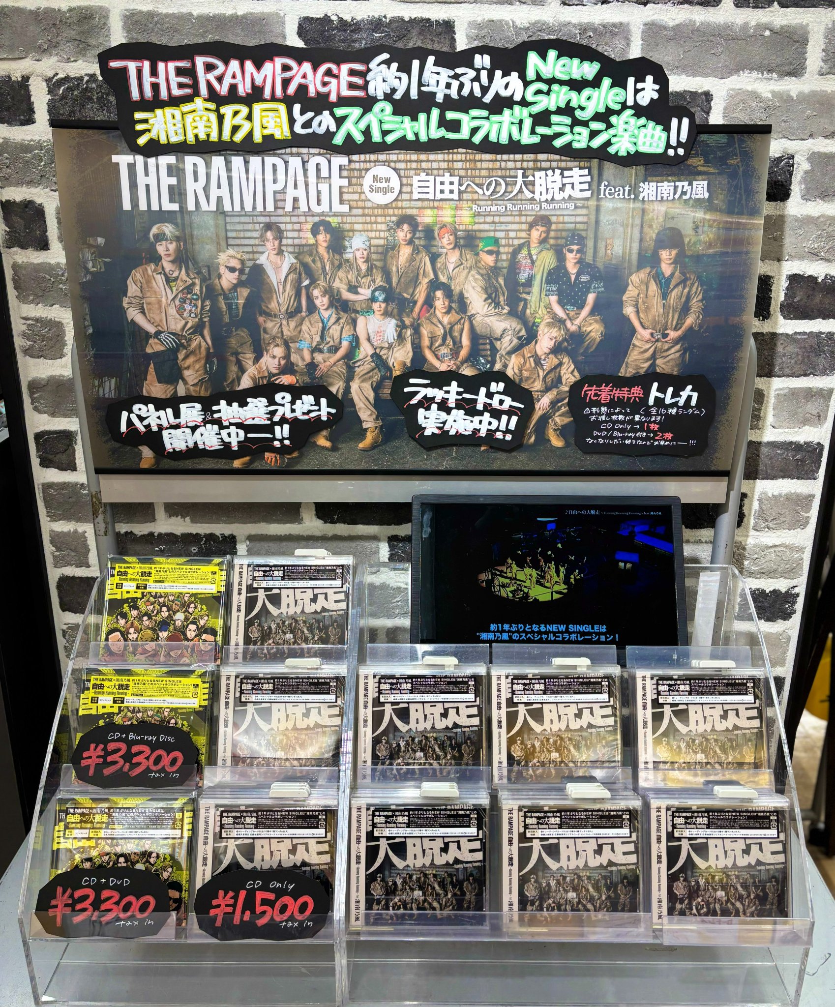 タワーレコード町田店 on X: 