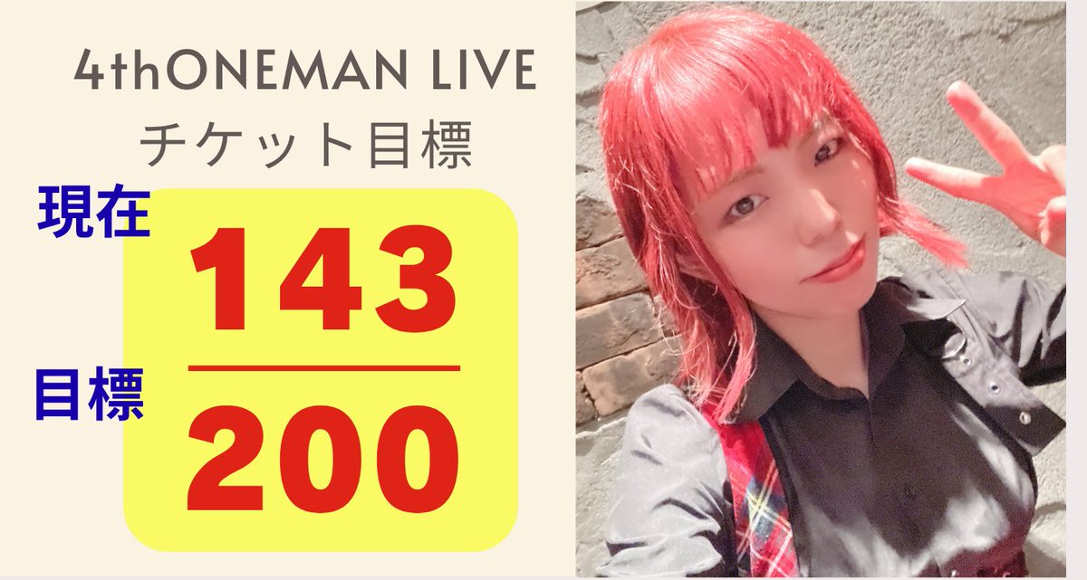 アーカイブ手にしていただけた😭
ありがとうございます😭✨
自己ベストまであと8枚🔥🔥🔥