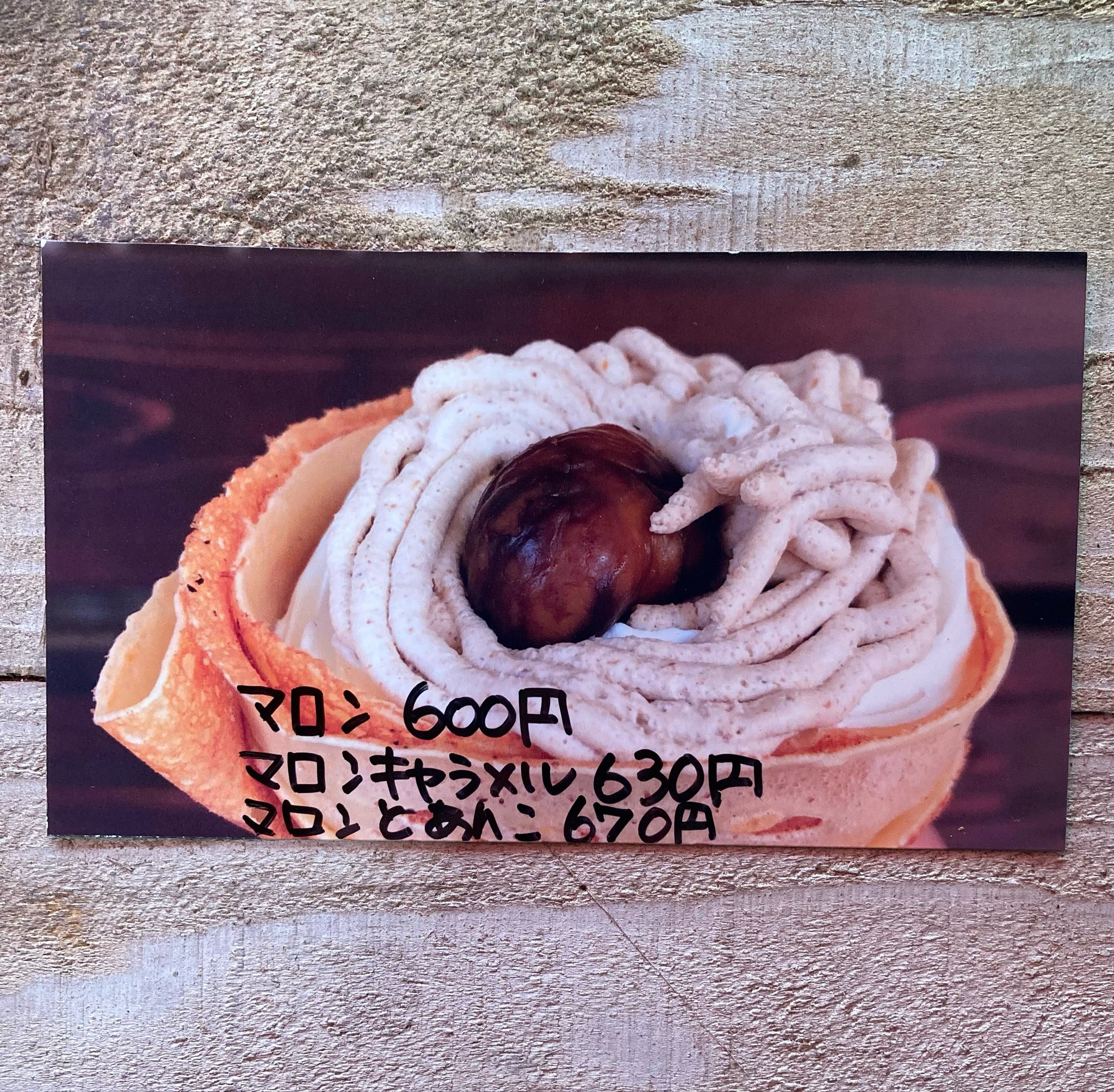 キャラメル ねじねじスプーン60本（赤37本、白23本） キャラメル