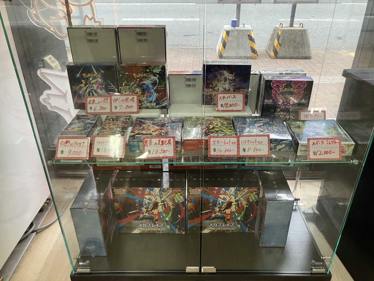 ⭐️トレカ道楽 福岡天神店⭐️ 🔔未開封BOX販売🔔 お求めの方は店頭で