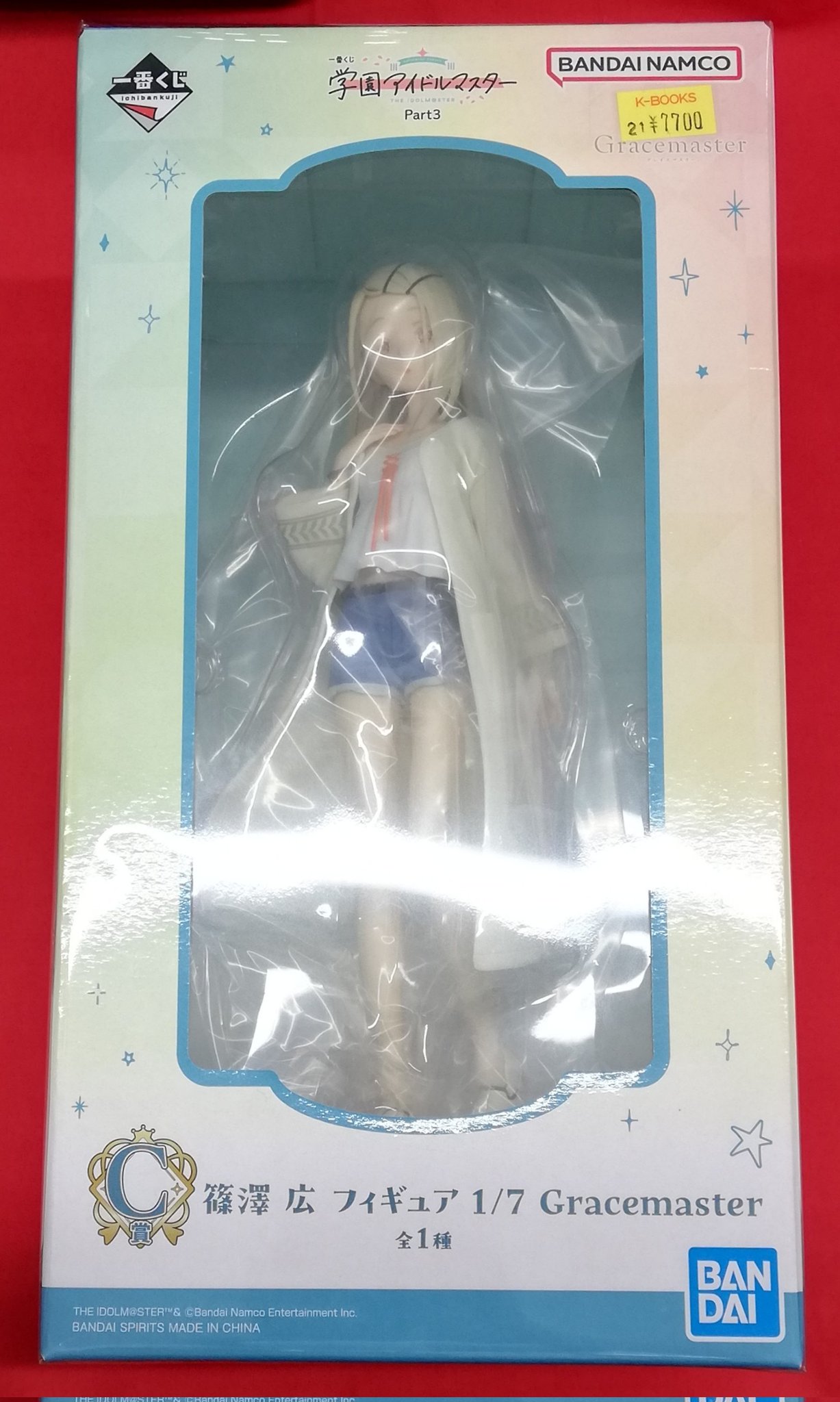 一番くじ 学園アイドルマスター 学マス フィギュア 紫雲清夏 篠澤広