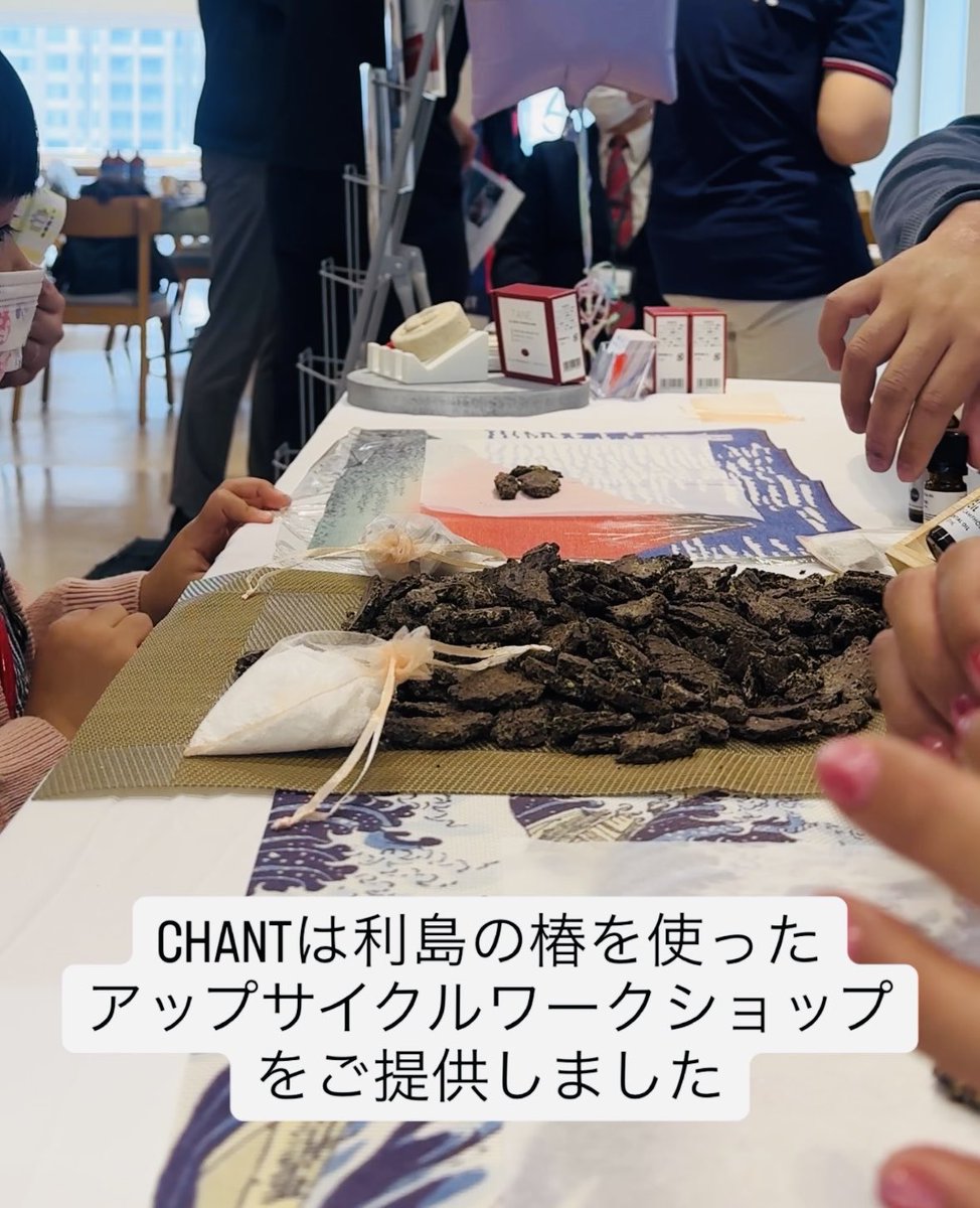 chanttokyo's tweet photo. 済生会中央病院さんの職員向けイベントにて、椿の種を使ったアップサイクルワークショップを開催させていただきました✨

病院の皆さまは、日々多忙な医療現場で活躍されながらも、地域貢献や環境への思いやりを大切にされていて、素敵です。

会場には、最新の医療機器を体験できるブースが並び、私たちも交代で見学・体験させていただきながら、医療の進歩と、支える人たちの熱意を肌で感じる一日に。

貴重な機会をくださった済生会中央病院の皆さま、ありがとうございました。