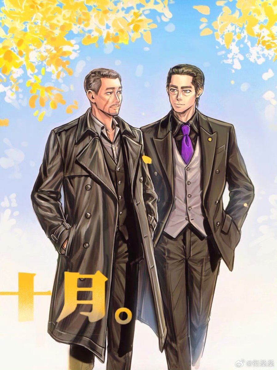 🍂#荒沢