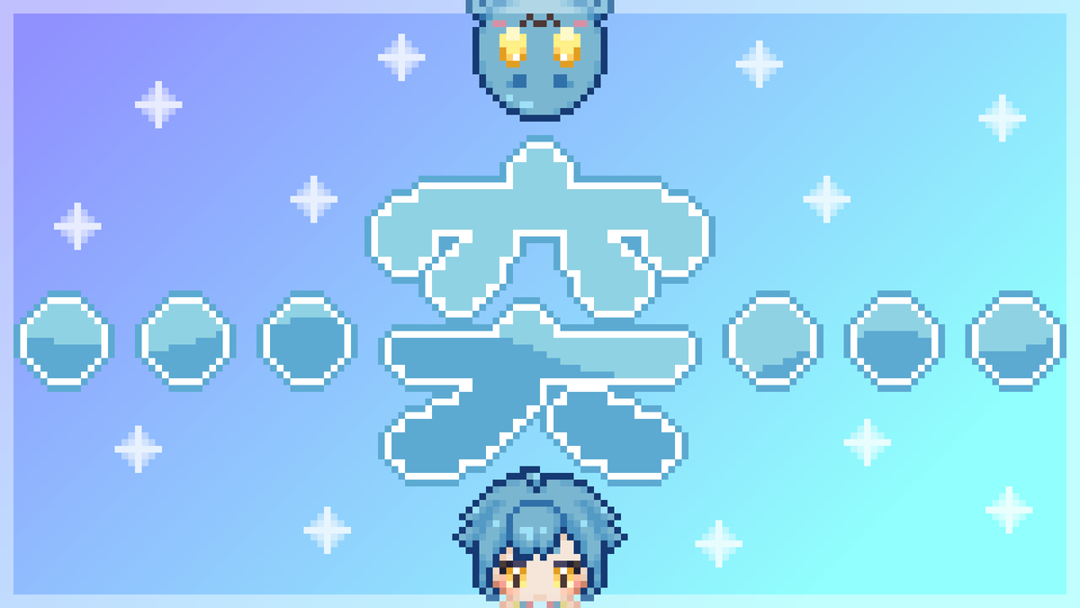 清風🐙有緣就會直播 tweet media