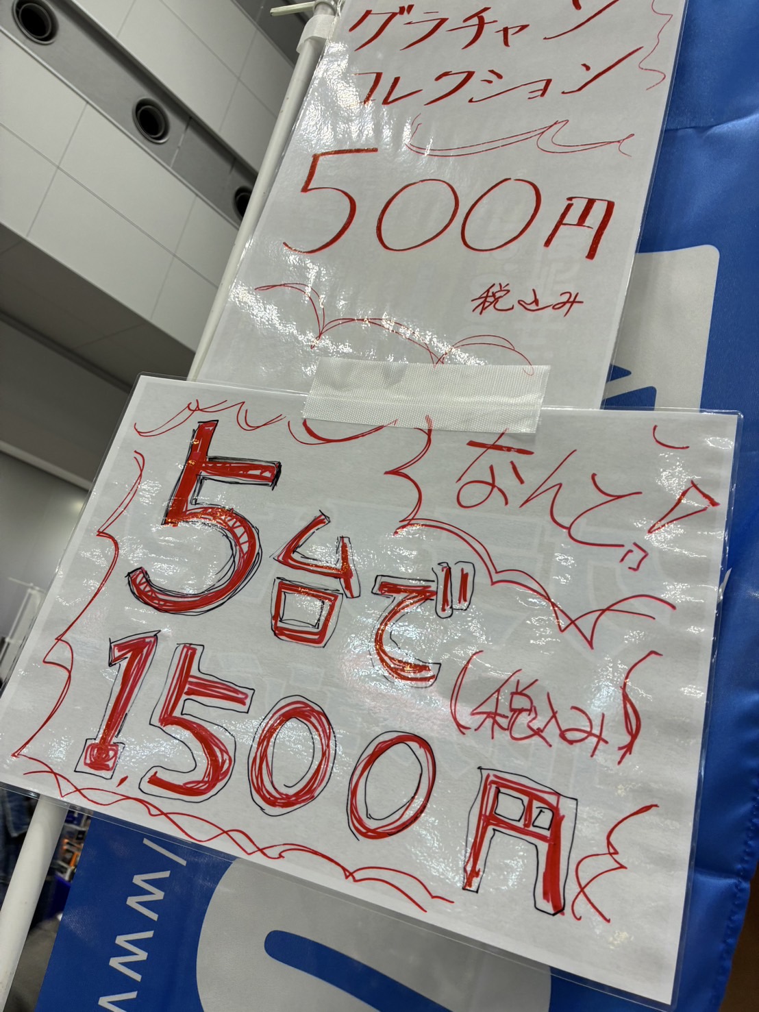 びーぐる出品（生写真まとめ売り） 🐈⸒⸒⸒⸒🧁🌼🐈⸒⸒⸒⸒🧁🌼 It's finally feeling like